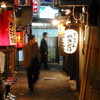 Yokohama alley