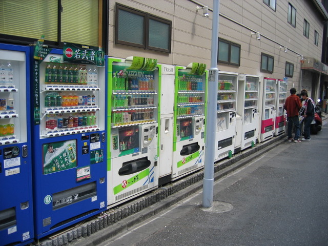 Unusual Japanese Vending Machines