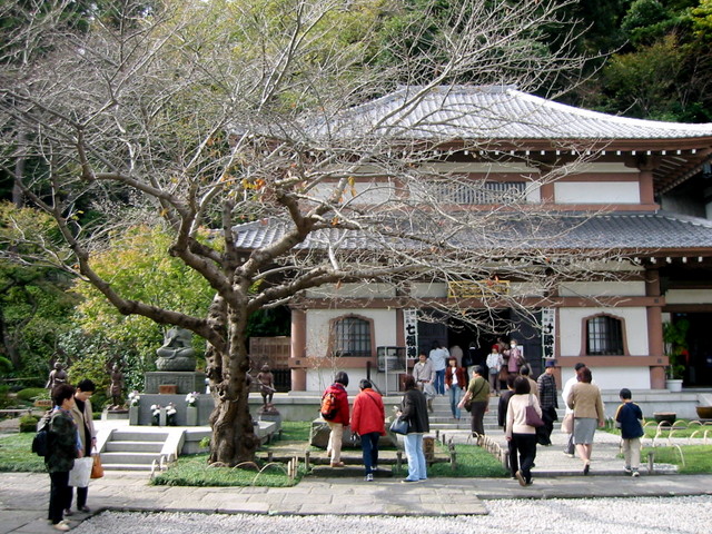 Kamakura