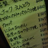 Japanese menu