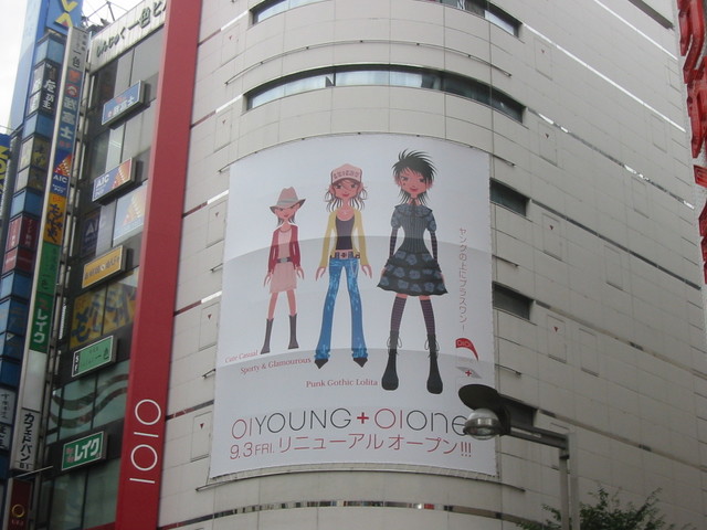 Poster in Shinjuku