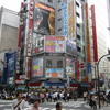 Shinjuku