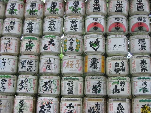 Sake at Harajuku