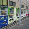 Vending machines