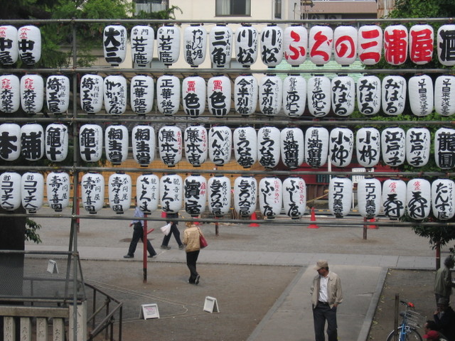 Lanterns