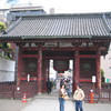 Entrance to the shrine