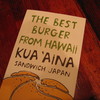 Kua'aina burger menu