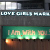 Love Girls Market