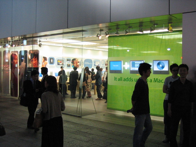 Apple Store Ginza