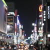 Ginza