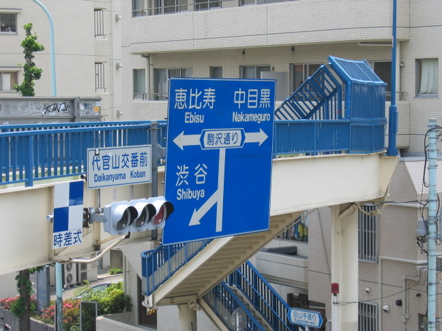 Streetsign